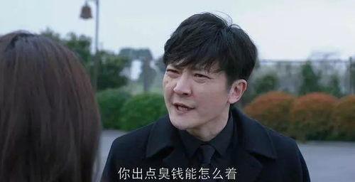 娱乐吃瓜君郭京飞